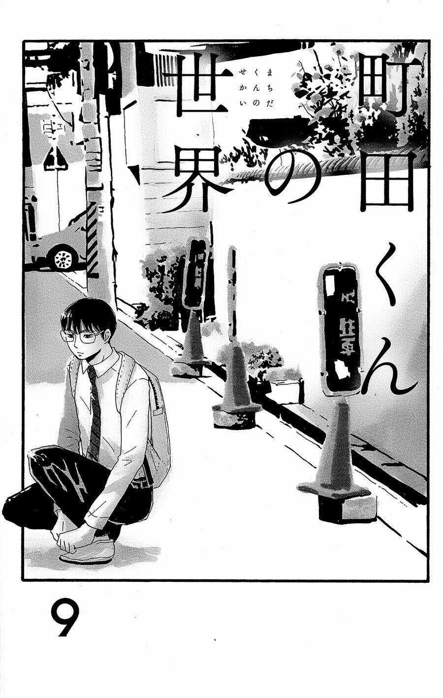 Machida-Kun No Sekai - Chapter 9 - Trang 3