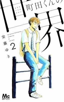 Đọc truyện Machida-Kun No Sekai