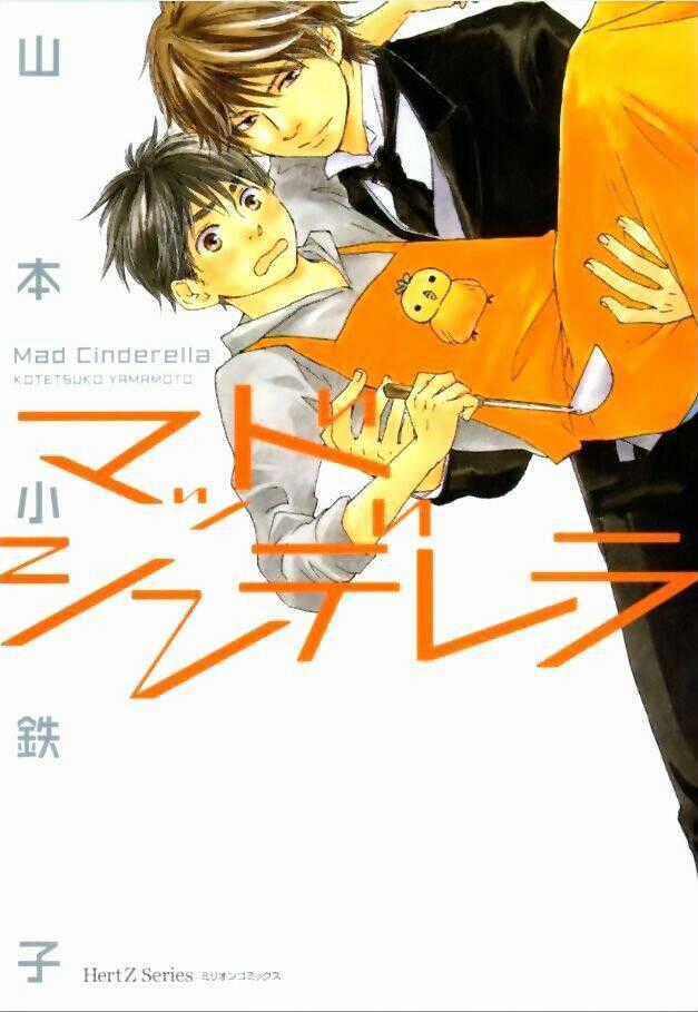 Mad Cinderella - Chapter 1 - Trang 2