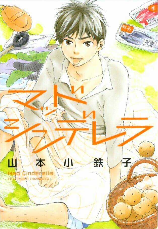 Mad Cinderella - Chapter 1 - Trang 4