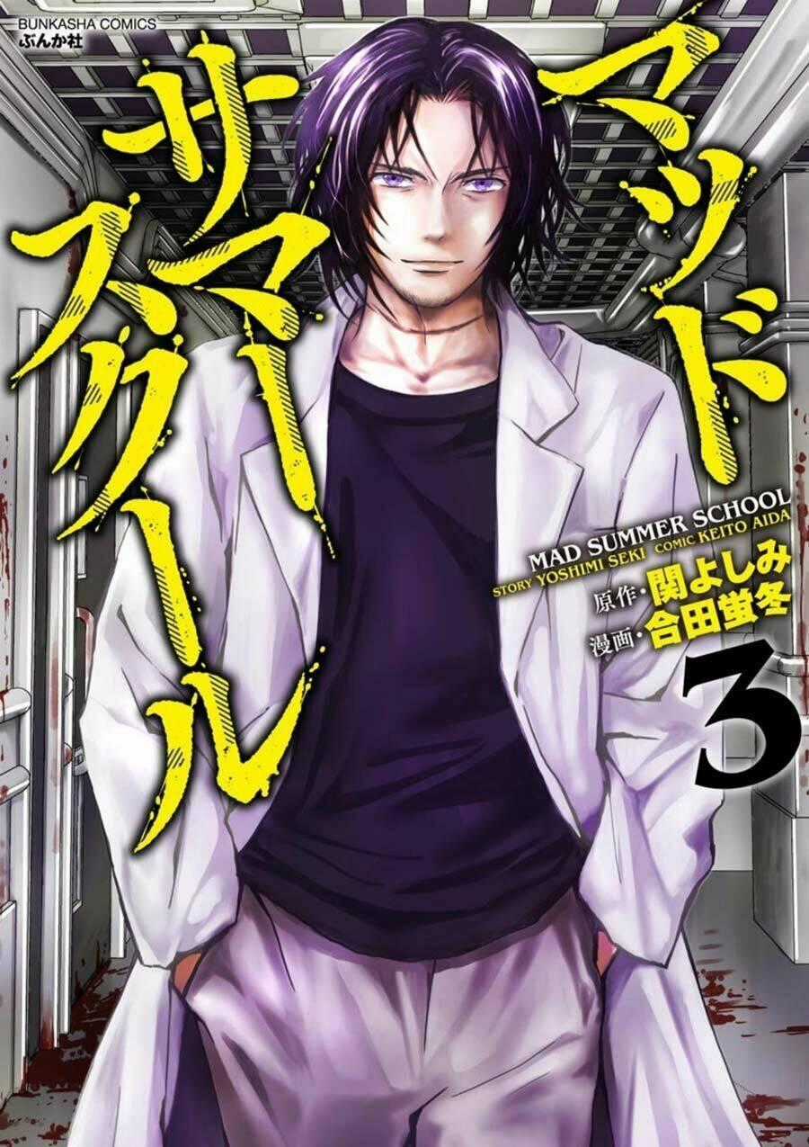 Mad Summer School - Chapter 11 - Trang 2