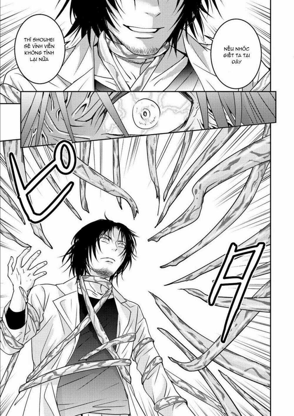 Mad Summer School - Chapter 15 - Trang 41