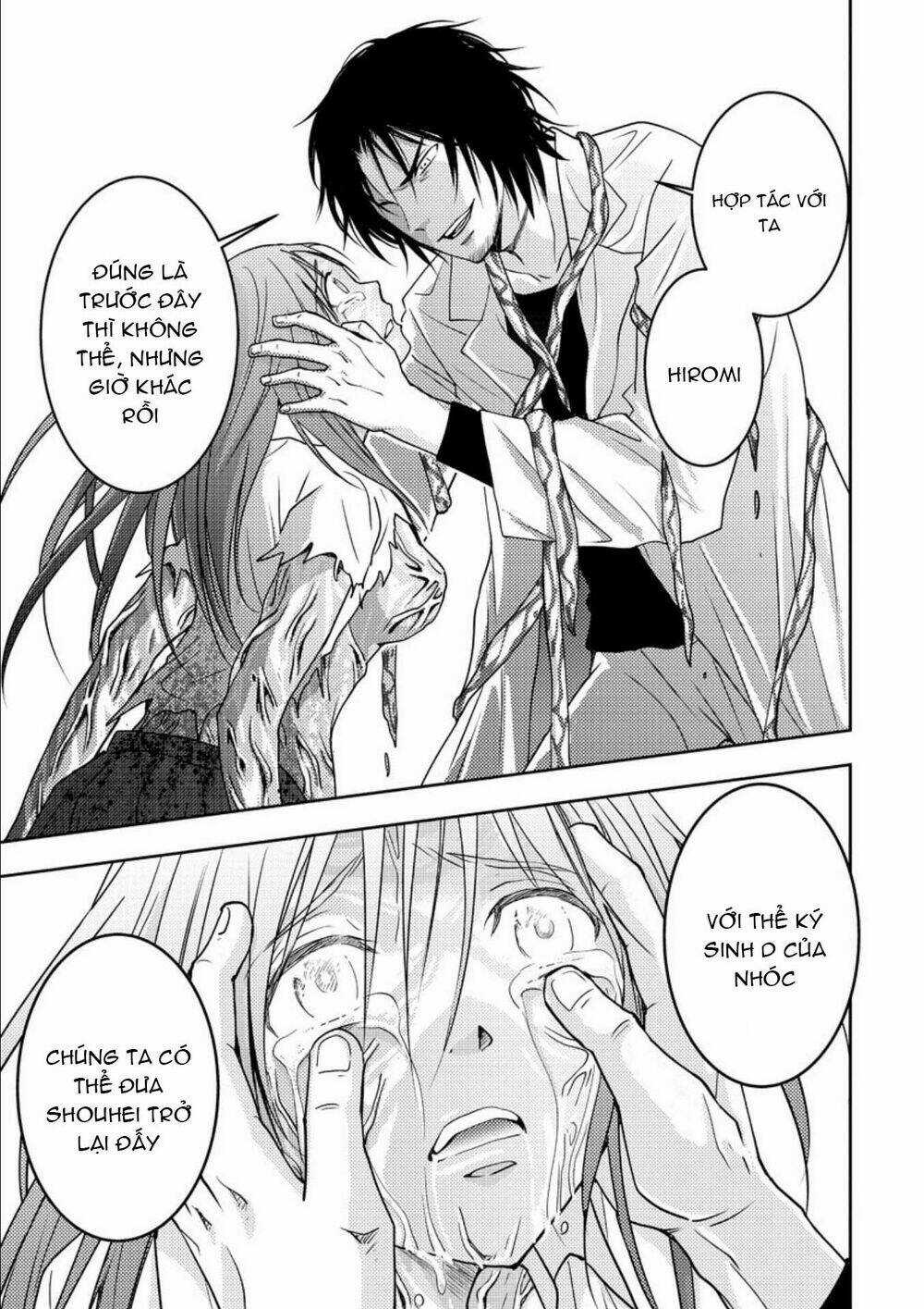 Mad Summer School - Chapter 15 - Trang 43