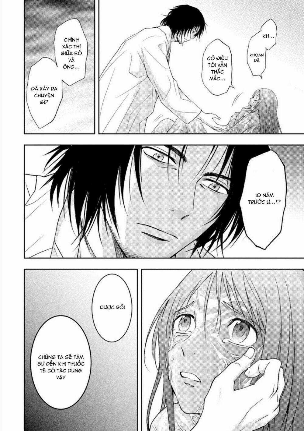 Mad Summer School - Chapter 16 - Trang 18