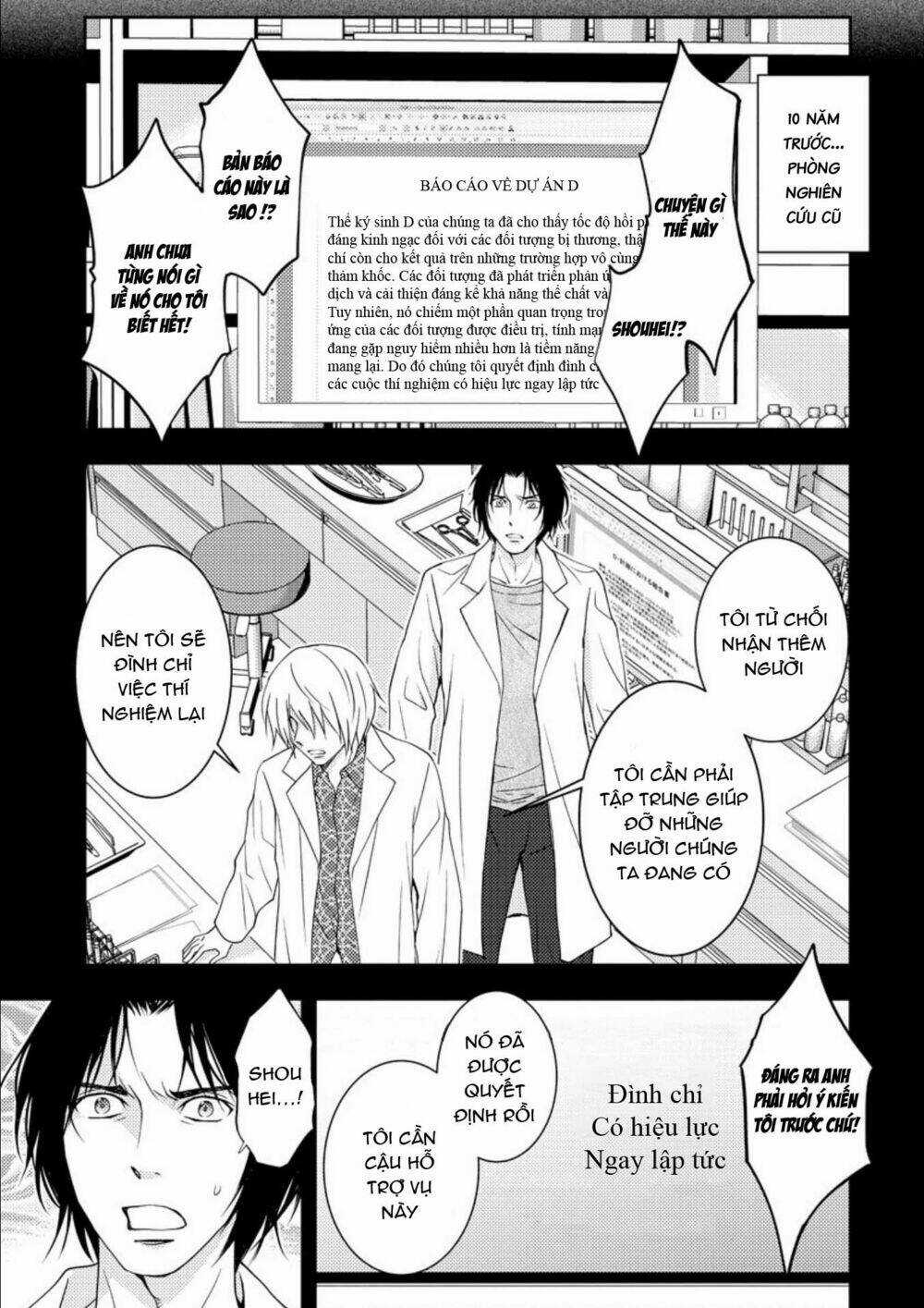 Mad Summer School - Chapter 16 - Trang 19