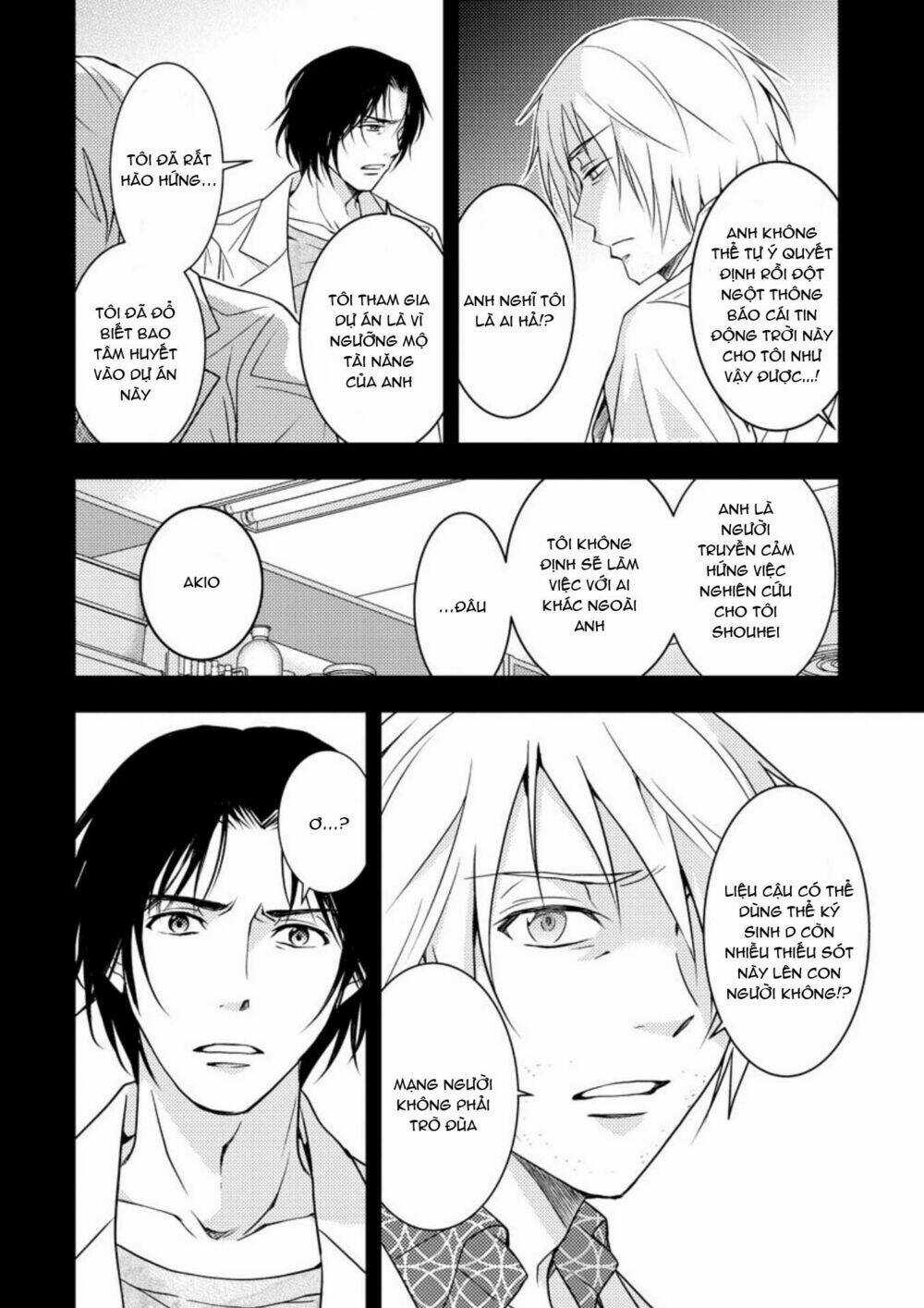 Mad Summer School - Chapter 16 - Trang 20