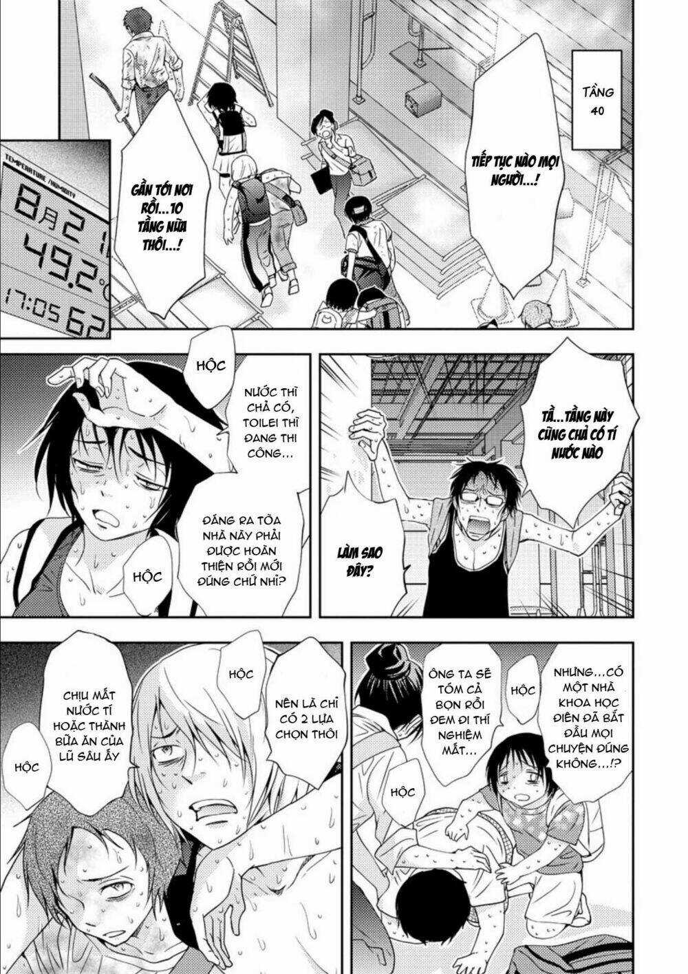 Mad Summer School - Chapter 16 - Trang 3