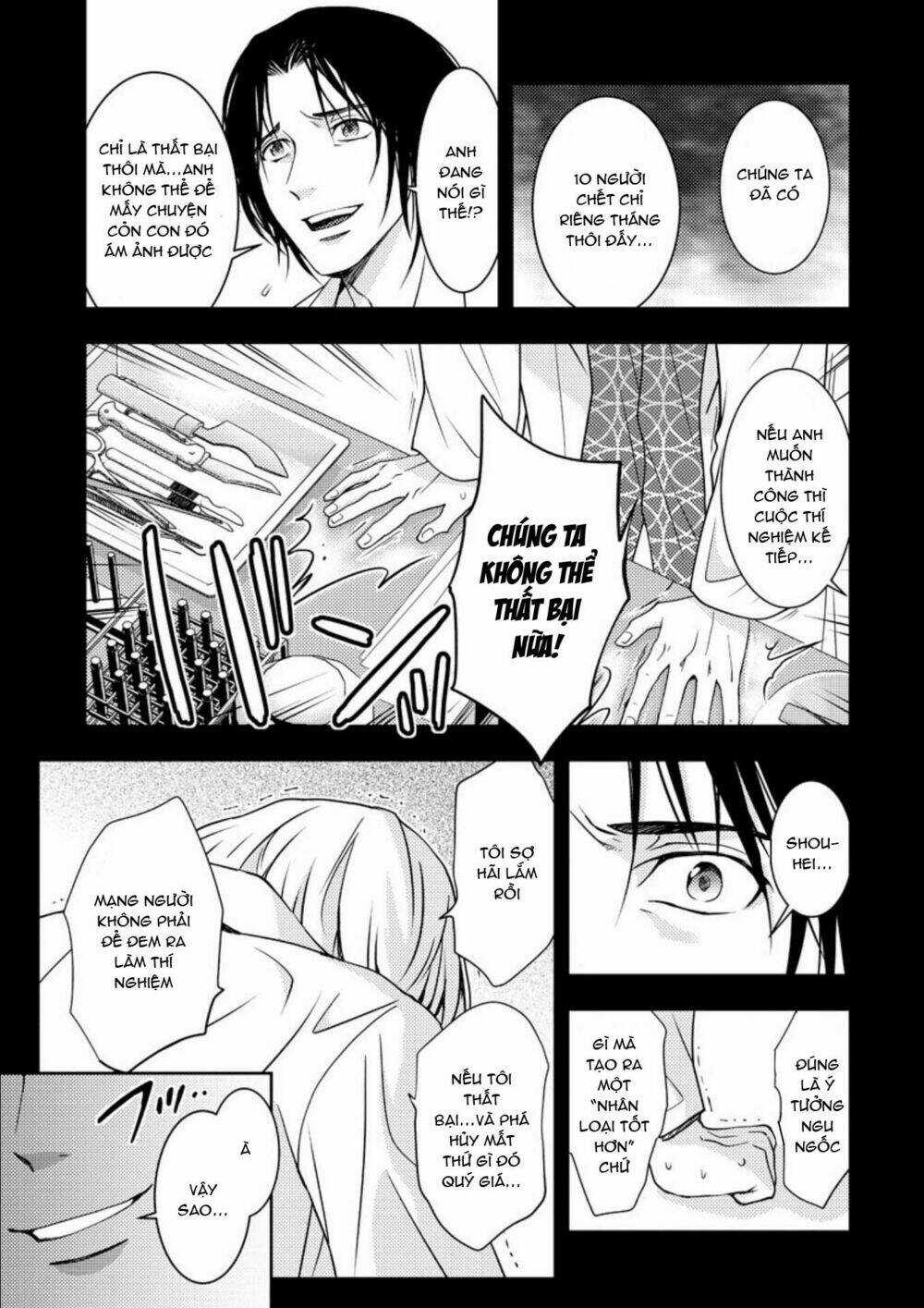 Mad Summer School - Chapter 16 - Trang 21