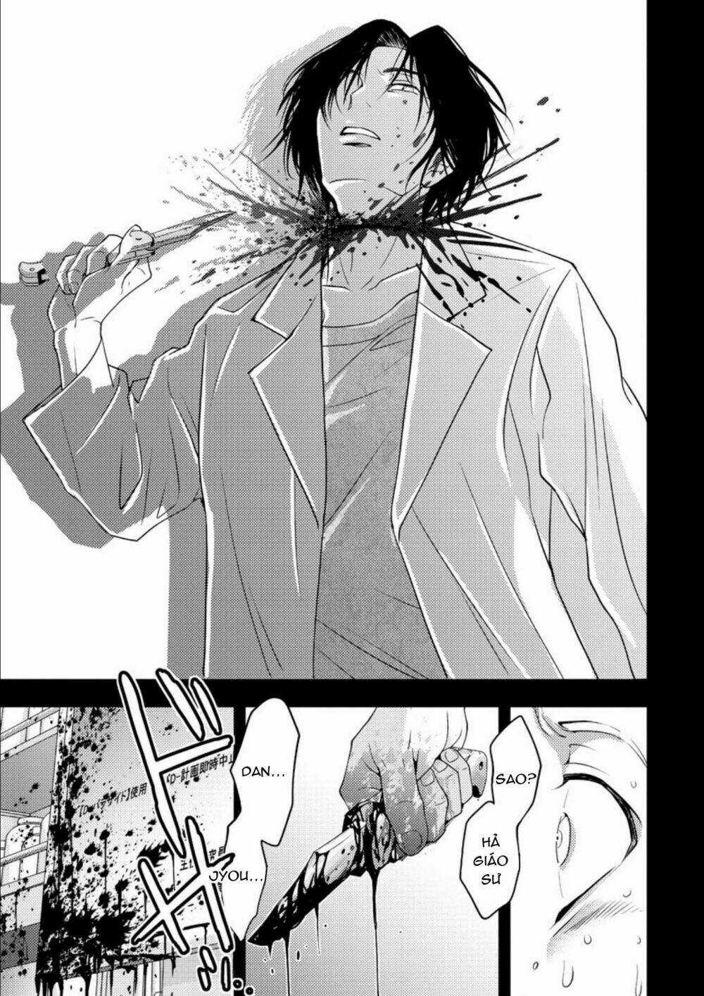 Mad Summer School - Chapter 16 - Trang 25