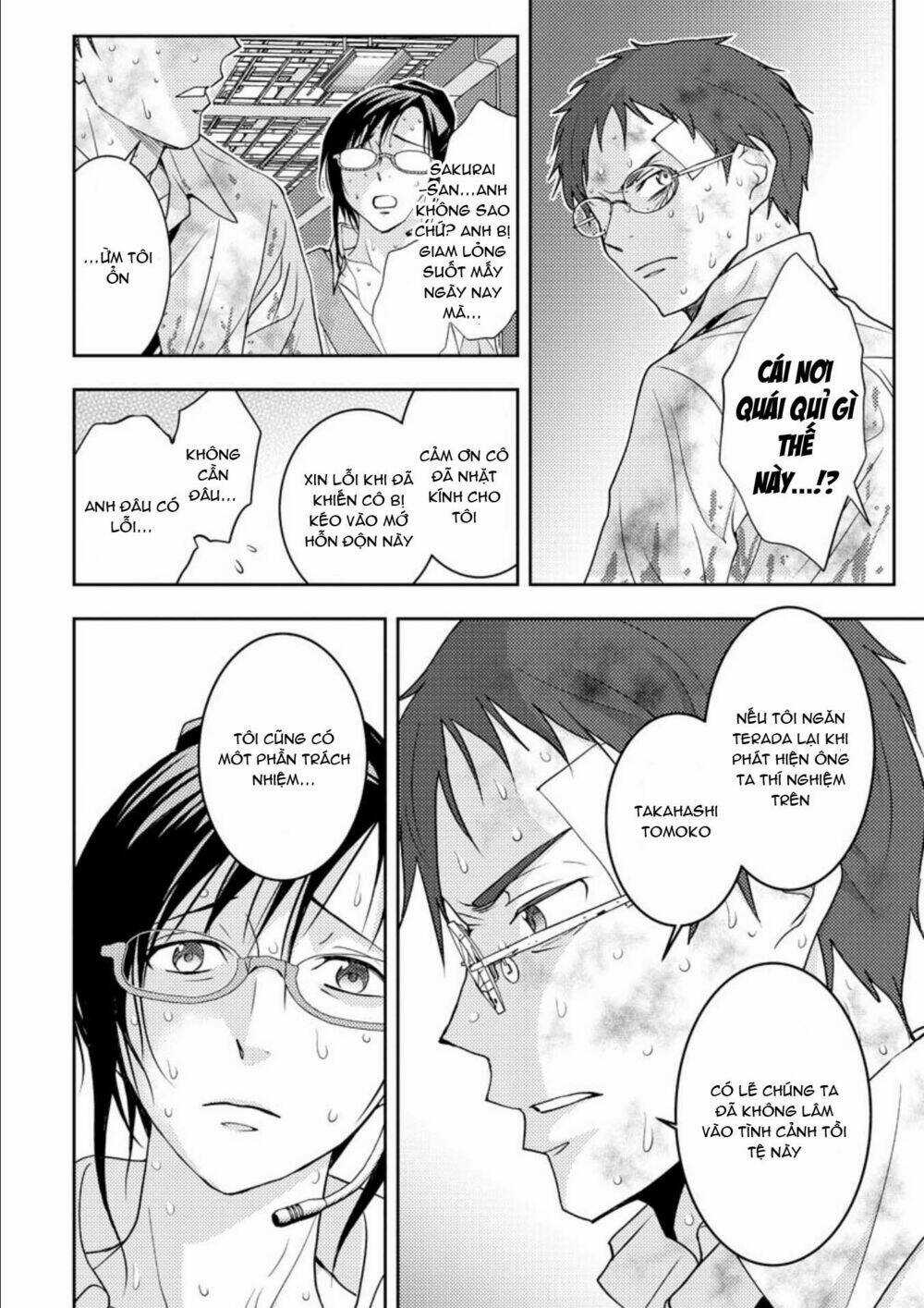 Mad Summer School - Chapter 16 - Trang 4