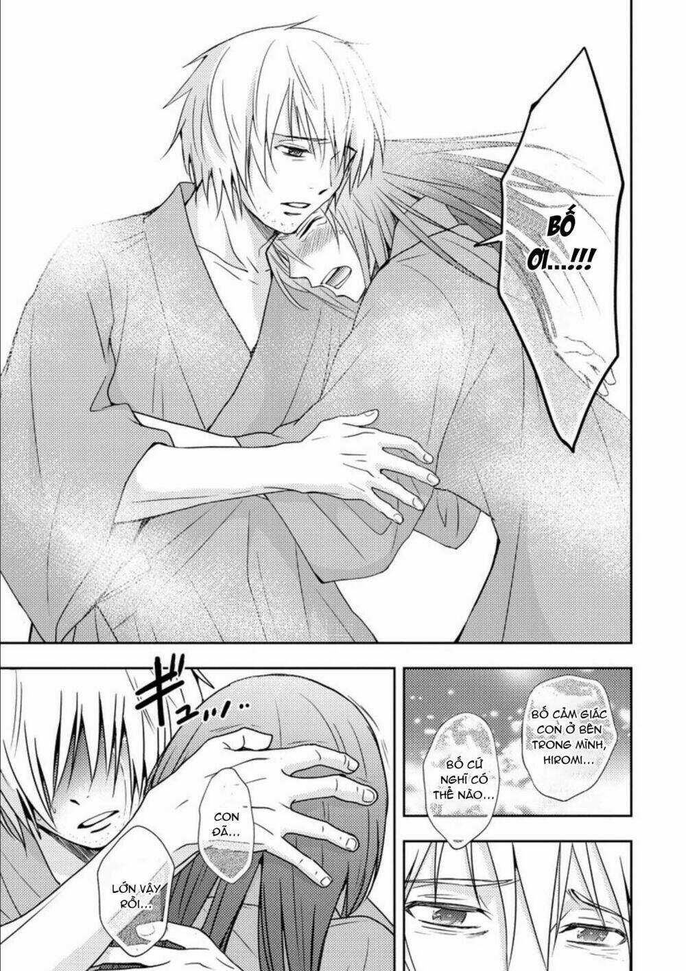 Mad Summer School - Chapter 17 - Trang 19