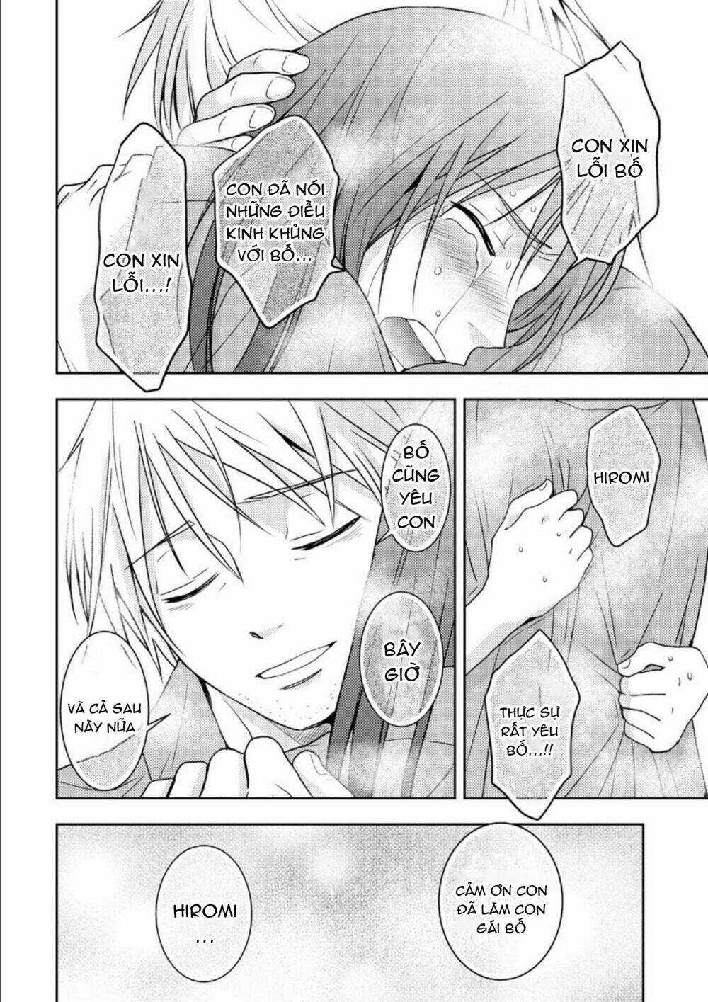 Mad Summer School - Chapter 17 - Trang 20