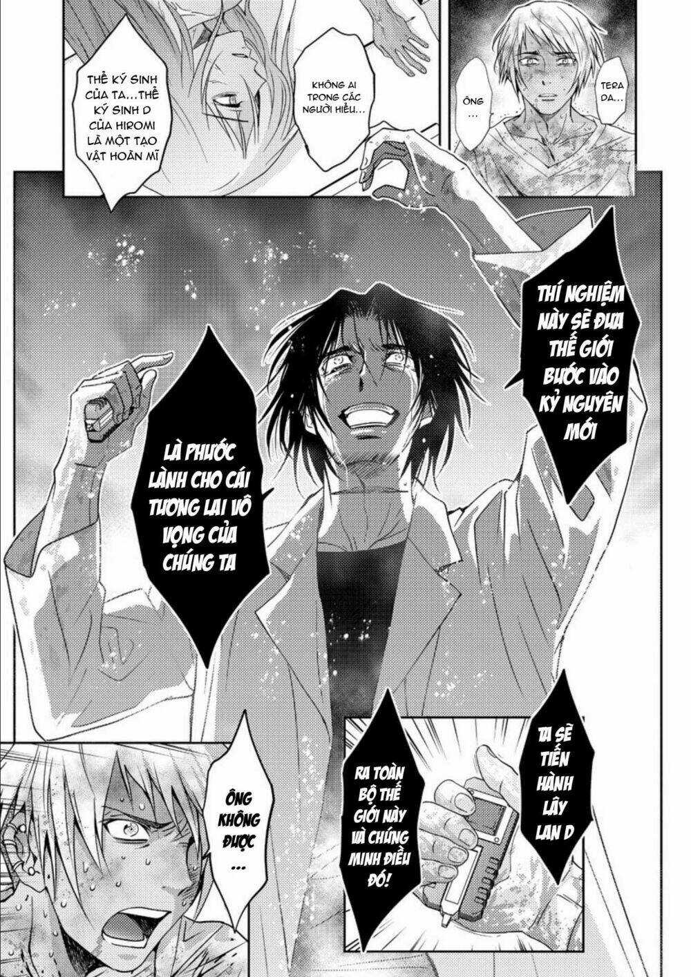 Mad Summer School - Chapter 17 - Trang 31