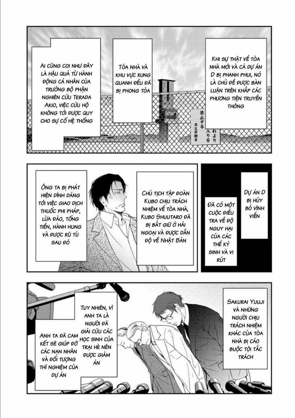 Mad Summer School - Chapter 18 - Trang 17