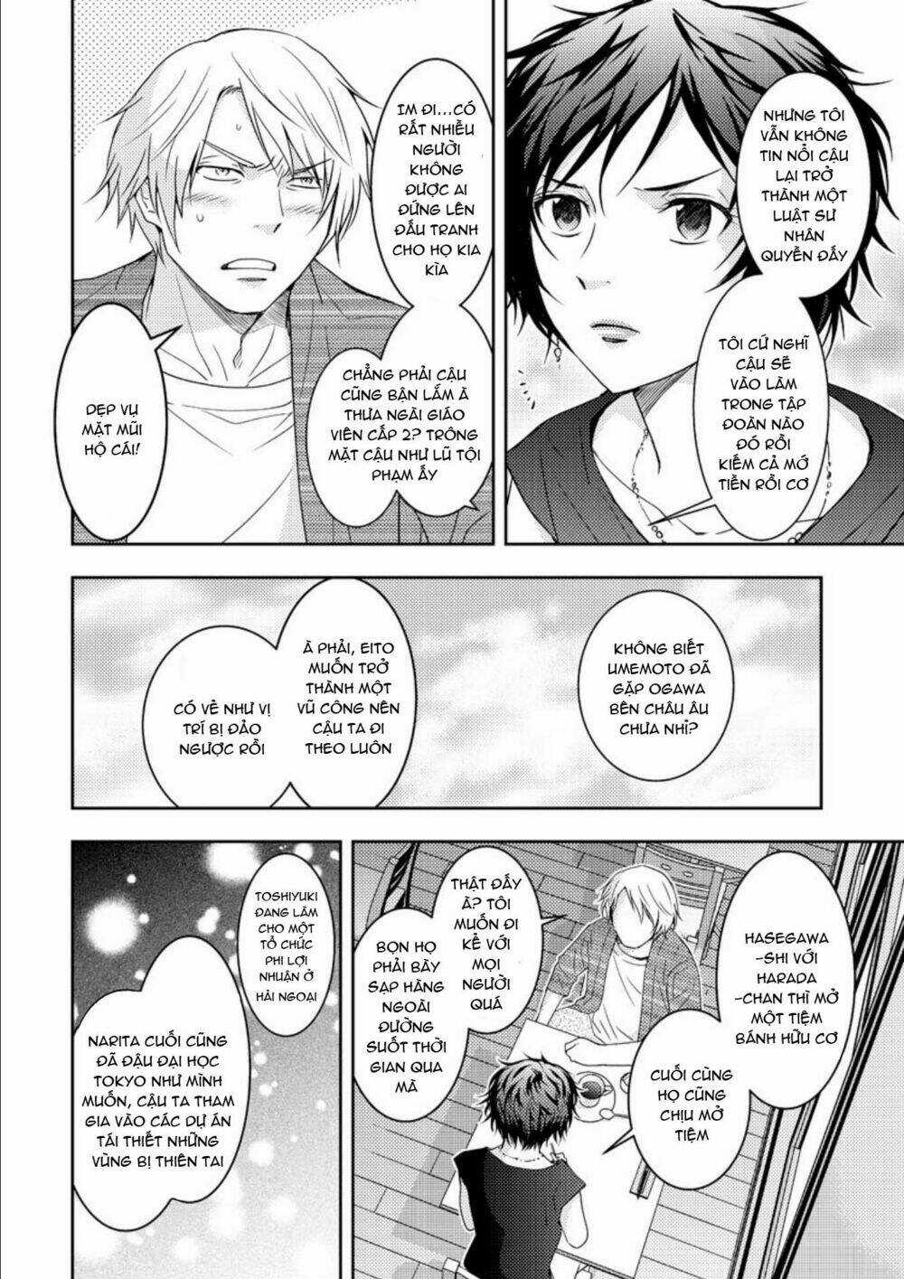 Mad Summer School - Chapter 18 - Trang 20