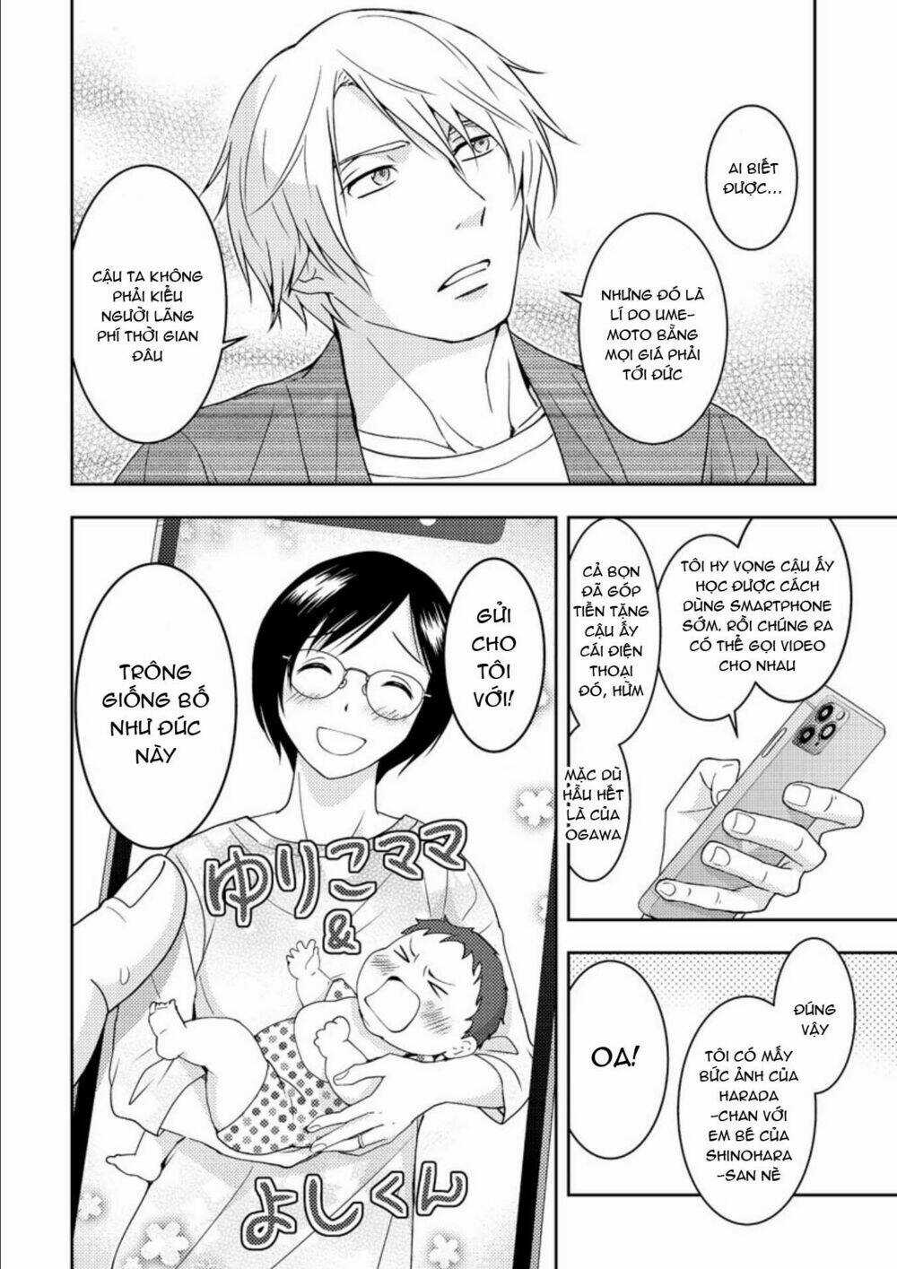 Mad Summer School - Chapter 18 - Trang 22