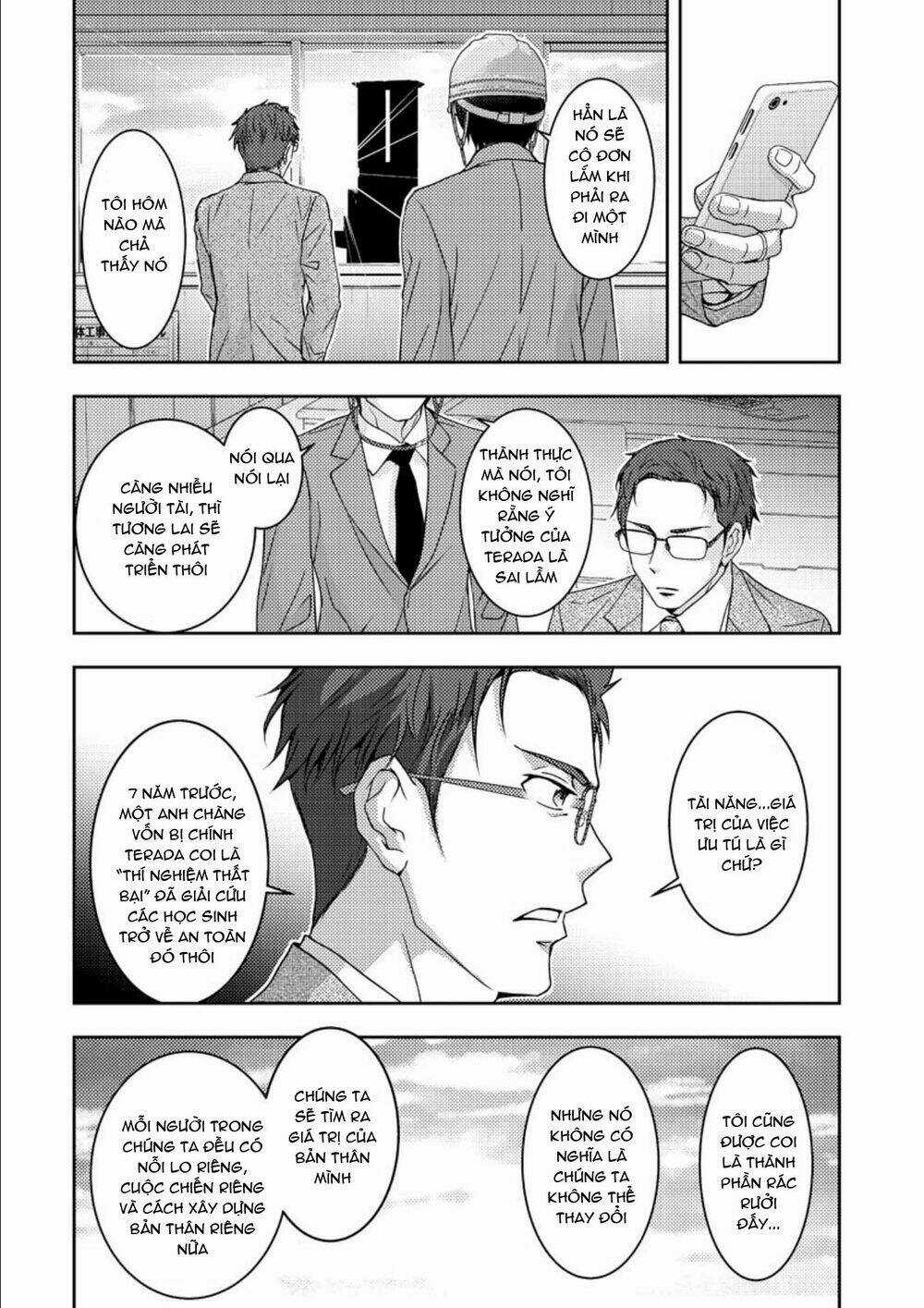 Mad Summer School - Chapter 18 - Trang 32