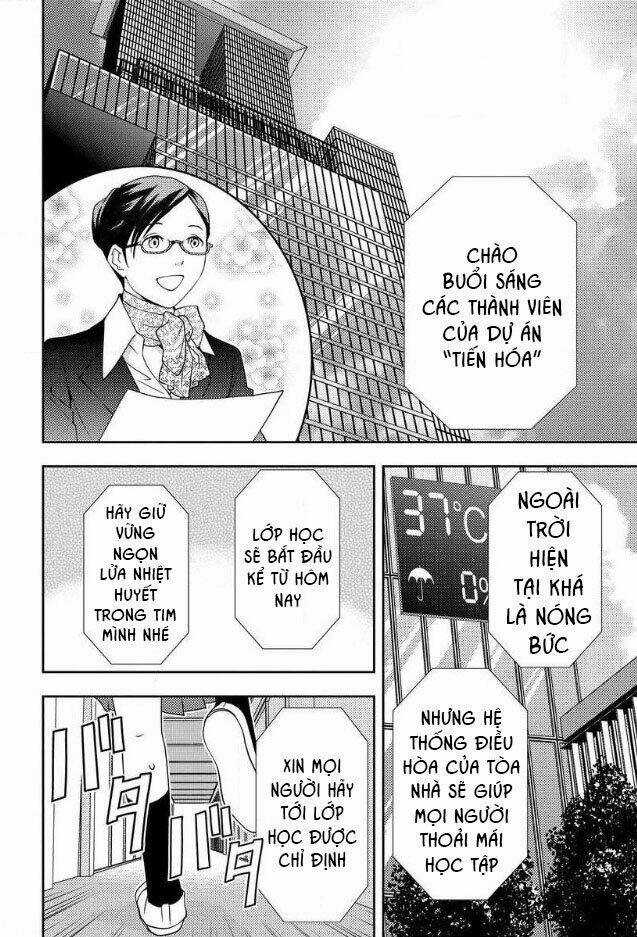 Mad Summer School - Chapter 4 - Trang 8