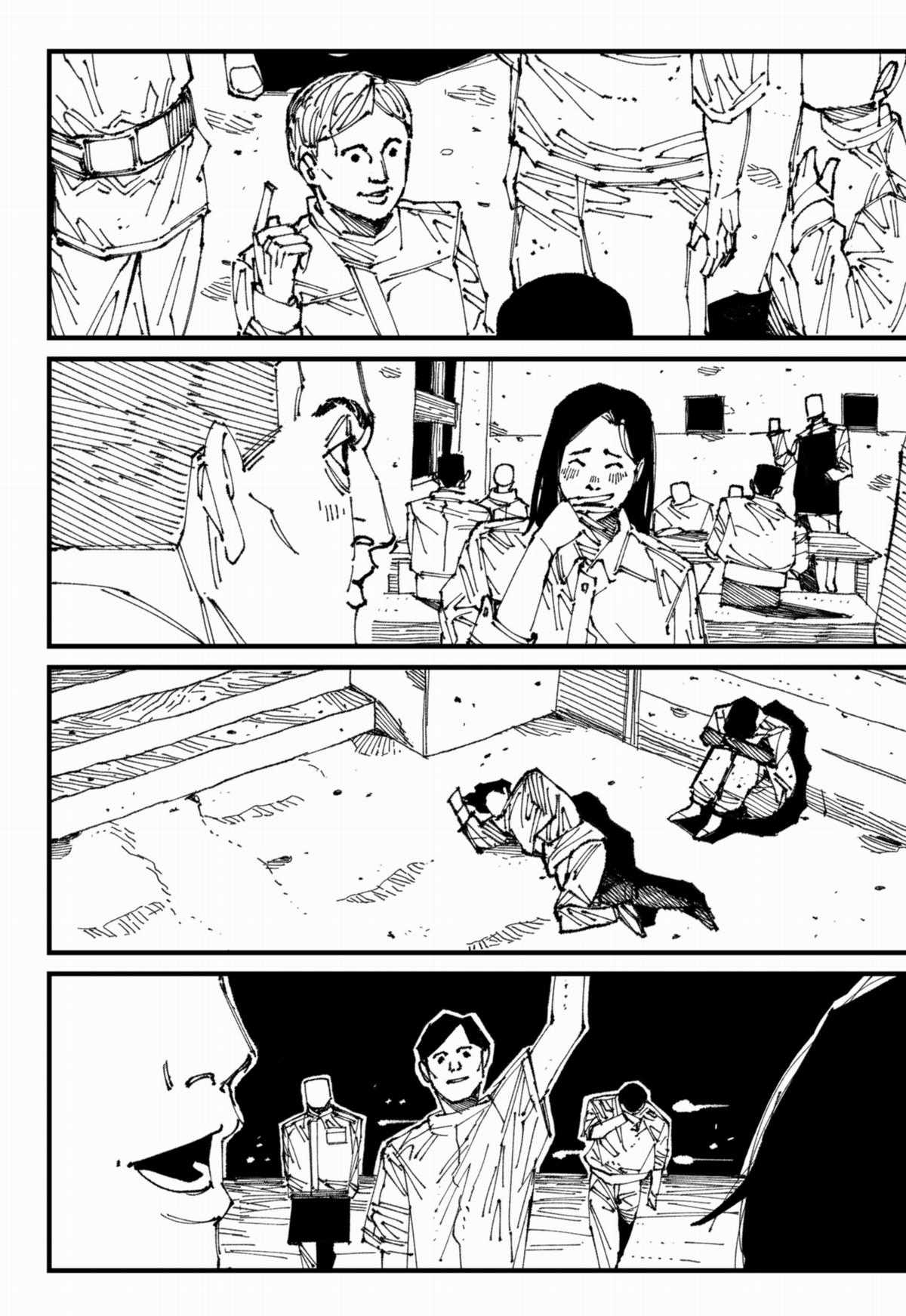 MAD - Chapter 1 - Trang 2