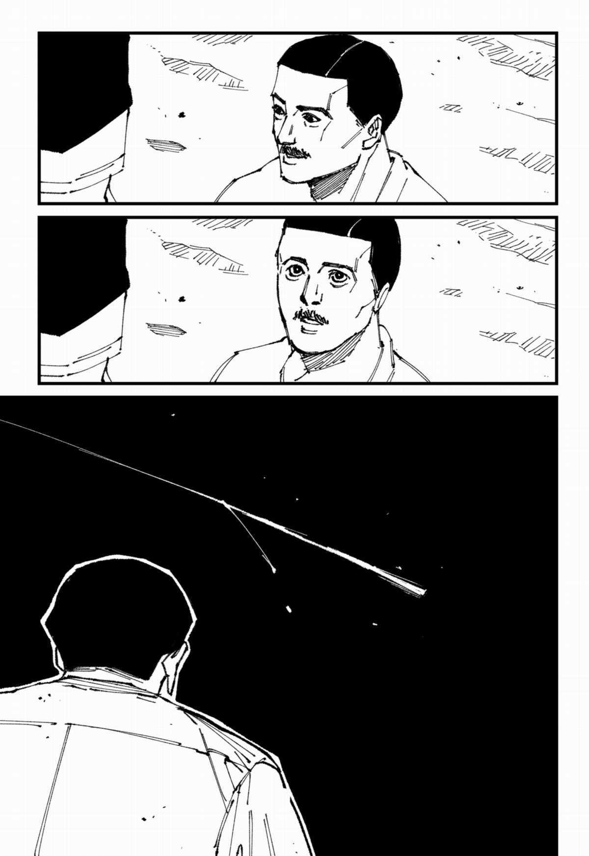 MAD - Chapter 1 - Trang 3