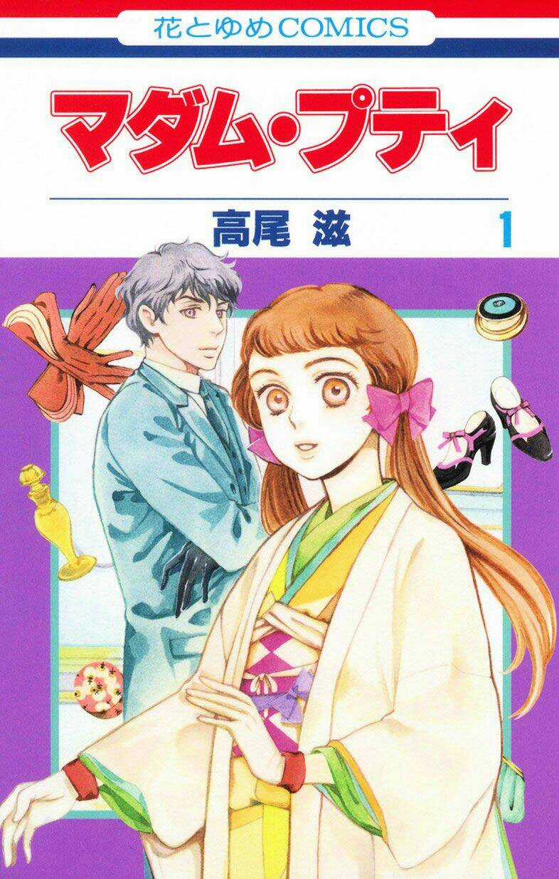 Madame Petit - Chapter 1 - Trang 2