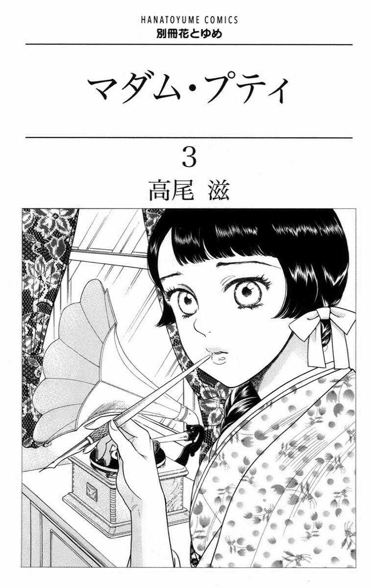 Madame Petit - Chapter 10 - Trang 4