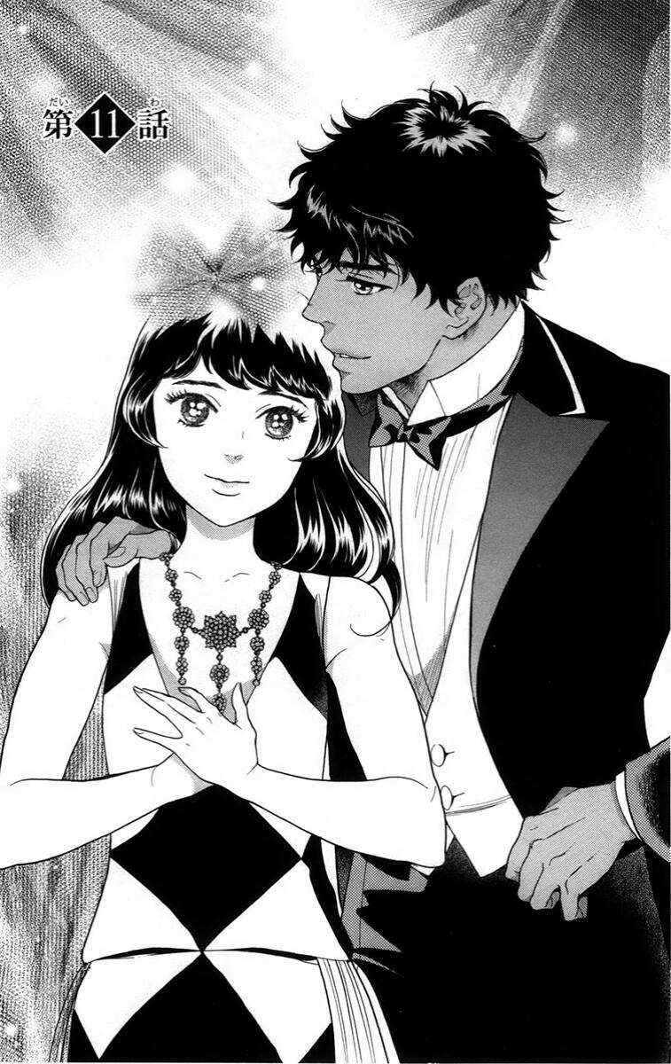 Madame Petit - Chapter 11 - Trang 2