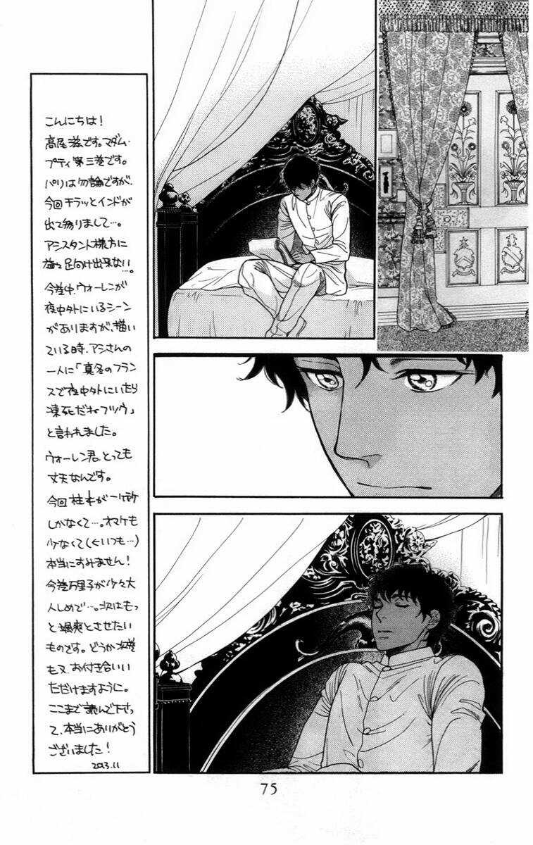 Madame Petit - Chapter 11 - Trang 34