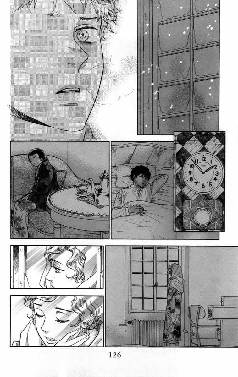 Madame Petit - Chapter 13 - Trang 11