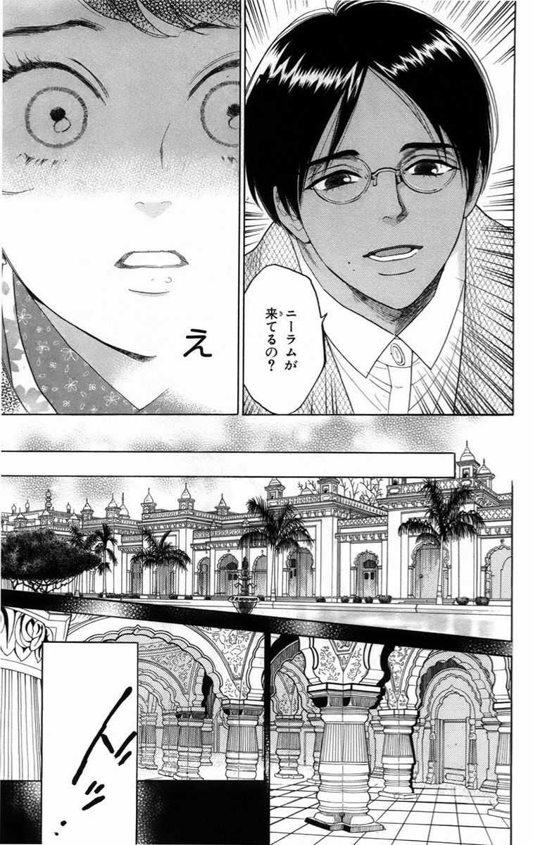 Madame Petit - Chapter 14 - Trang 19