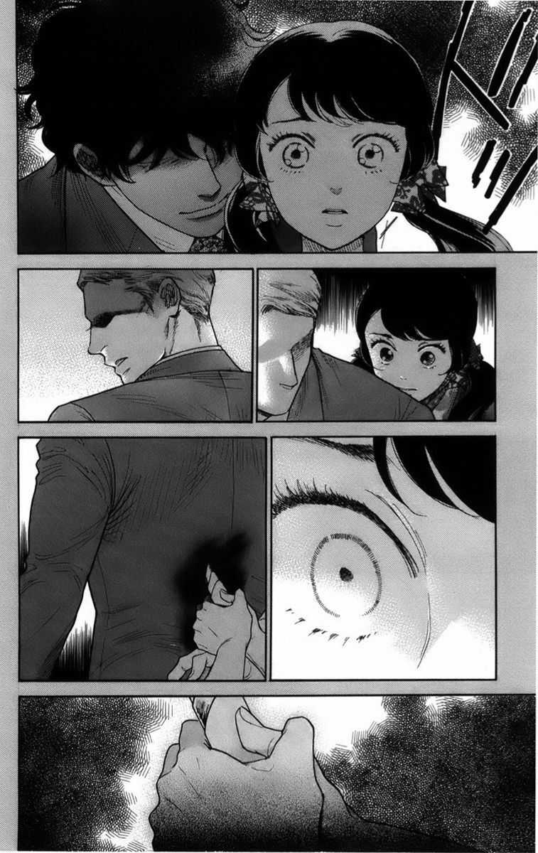 Madame Petit - Chapter 15 - Trang 17