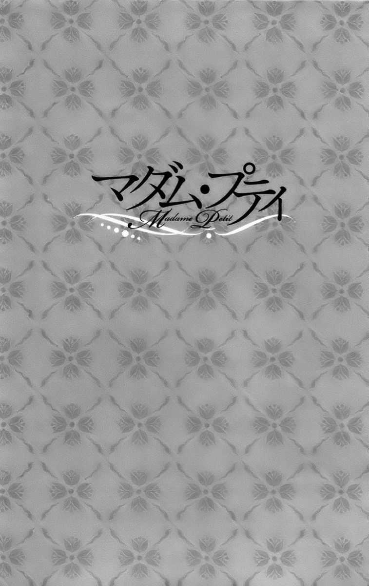 Madame Petit - Chapter 15 - Trang 6