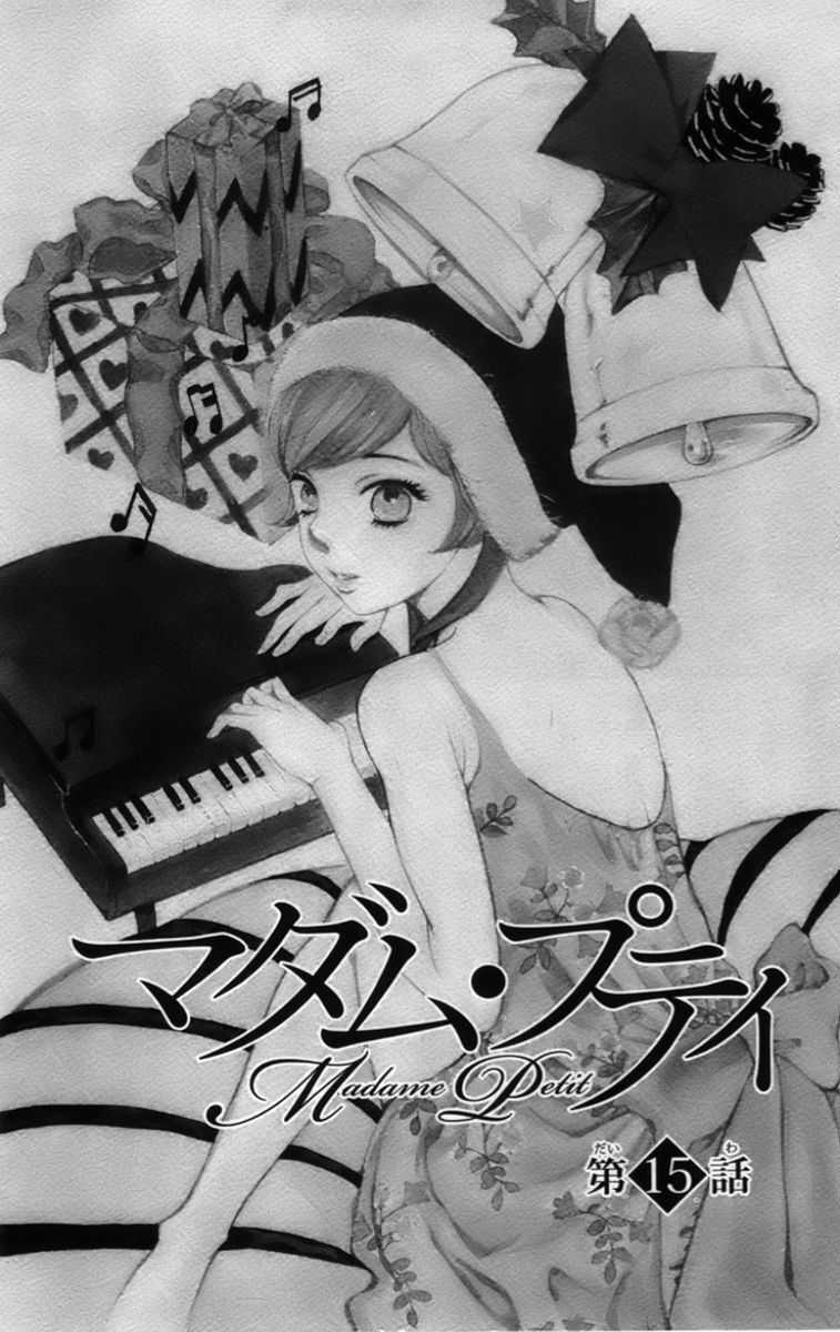 Madame Petit - Chapter 15 - Trang 9