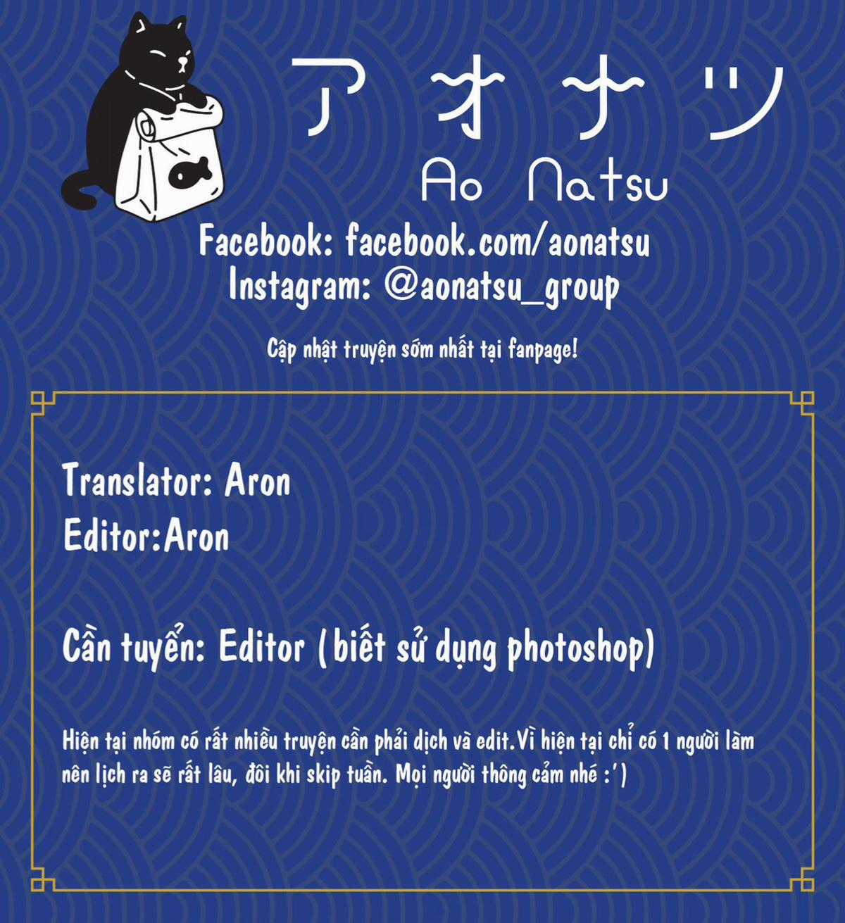 Madame Petit - Chapter 16 - Trang 2