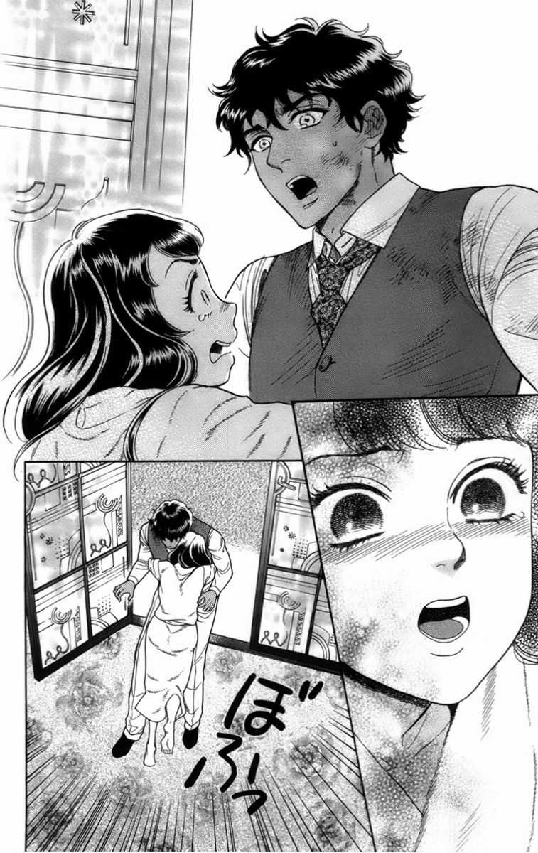 Madame Petit - Chapter 16 - Trang 14