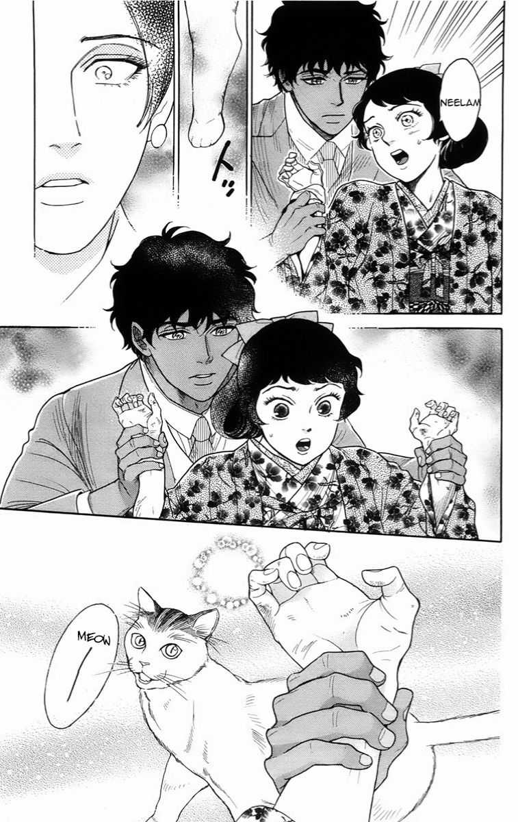 Madame Petit - Chapter 18 - Trang 31