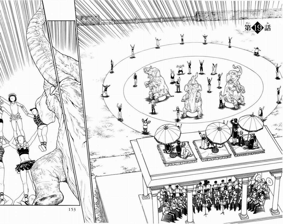 Madame Petit - Chapter 19 - Trang 2