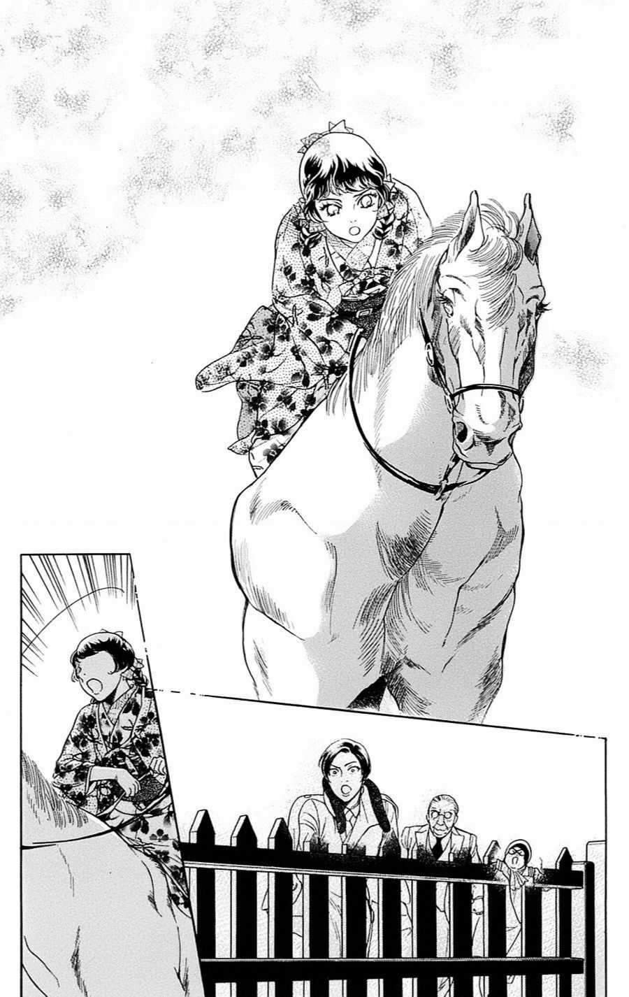 Madame Petit - Chapter 20 - Trang 24