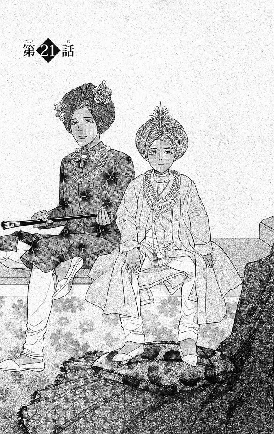 Madame Petit - Chapter 21 - Trang 2