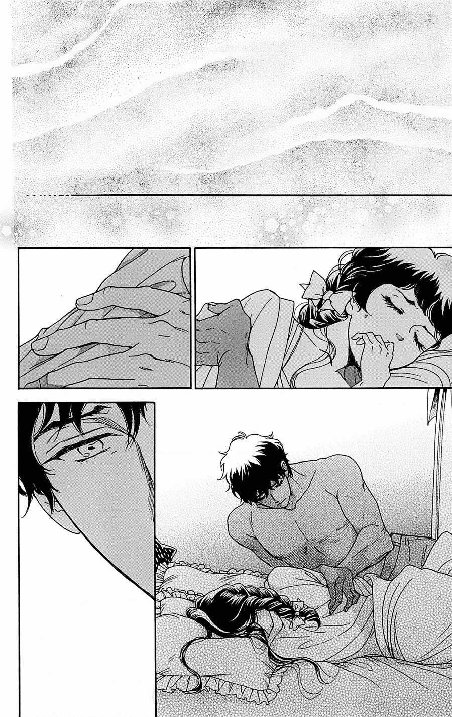 Madame Petit - Chapter 22 - Trang 26