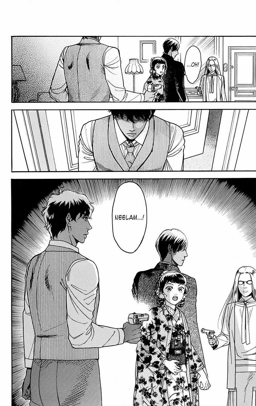 Madame Petit - Chapter 22 - Trang 7