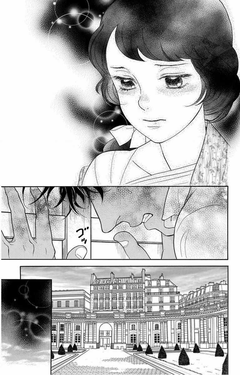 Madame Petit - Chapter 25 - Trang 32