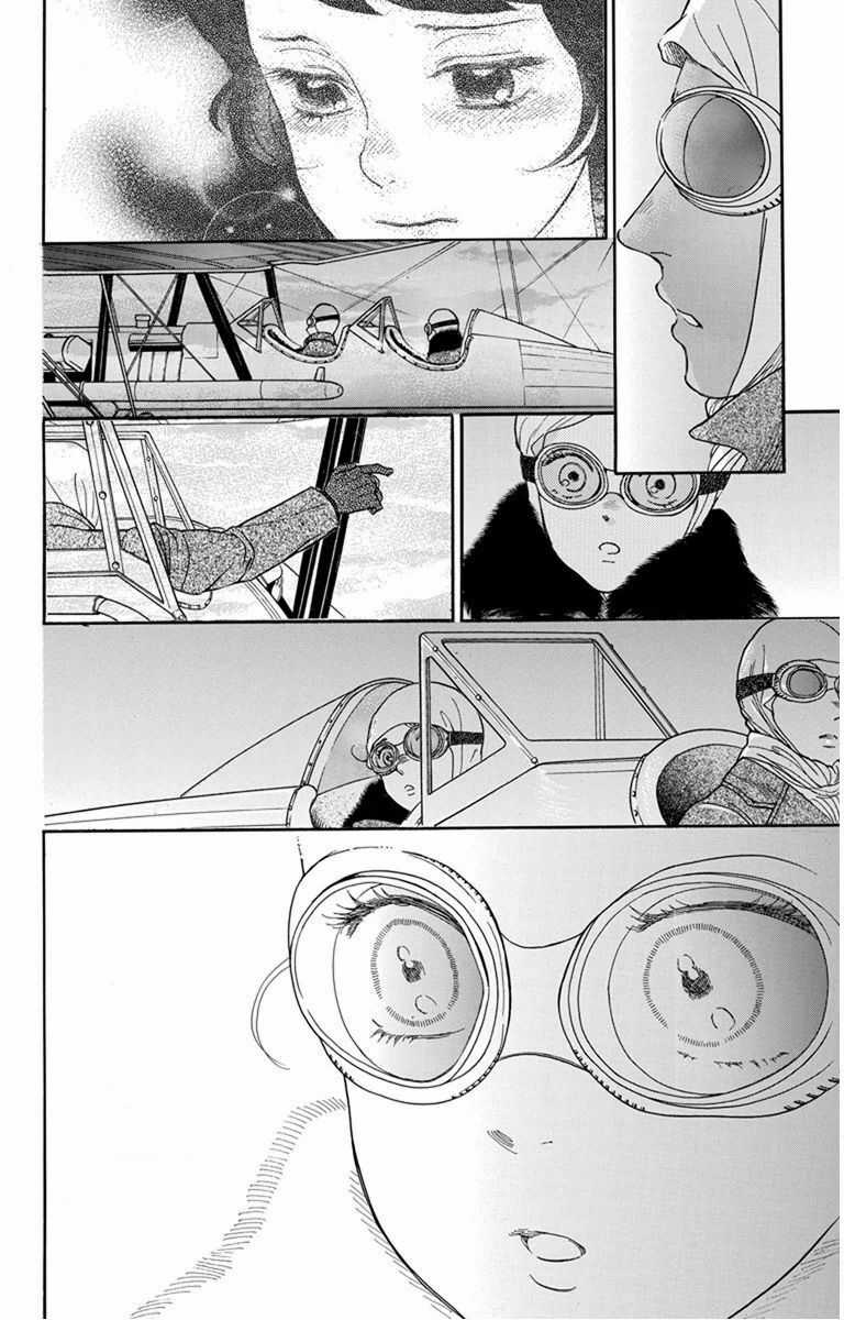 Madame Petit - Chapter 25 - Trang 40