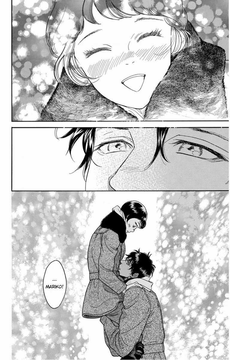 Madame Petit - Chapter 25 - Trang 44