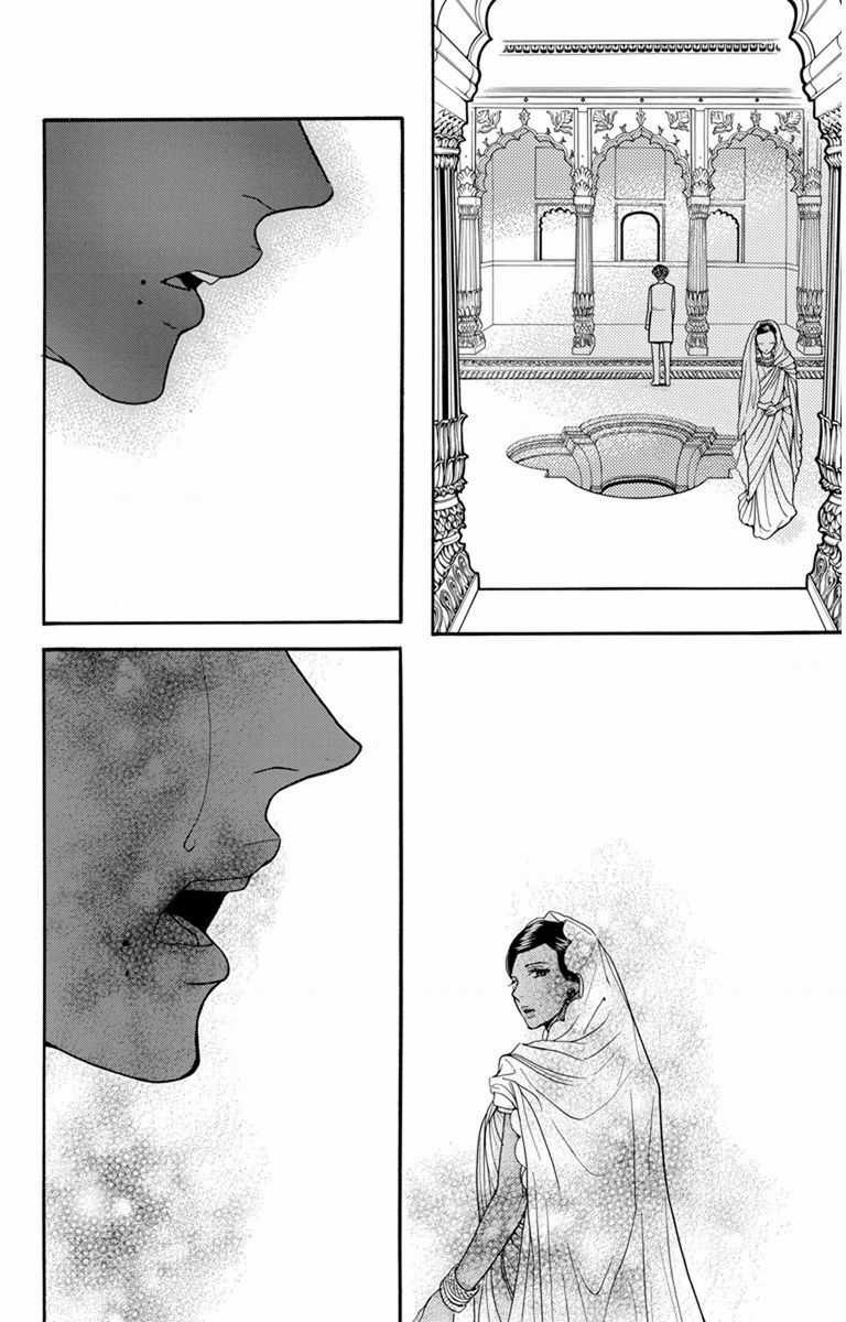 Madame Petit - Chapter 26 - Trang 33