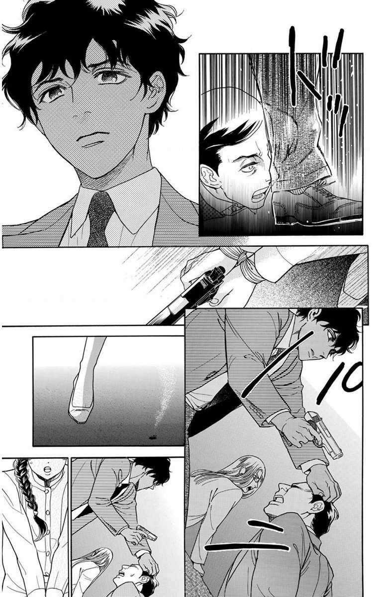 Madame Petit - Chapter 29 - Trang 25