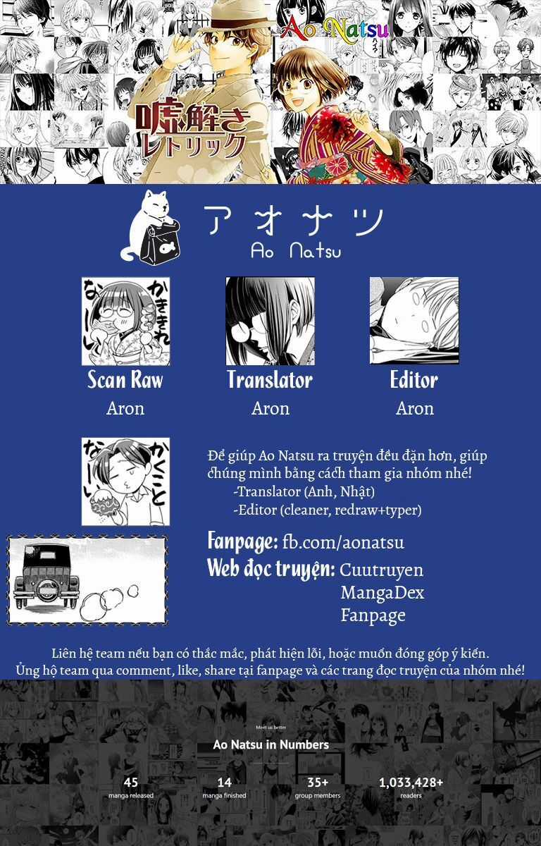 Madame Petit - Chapter 30 - Trang 1