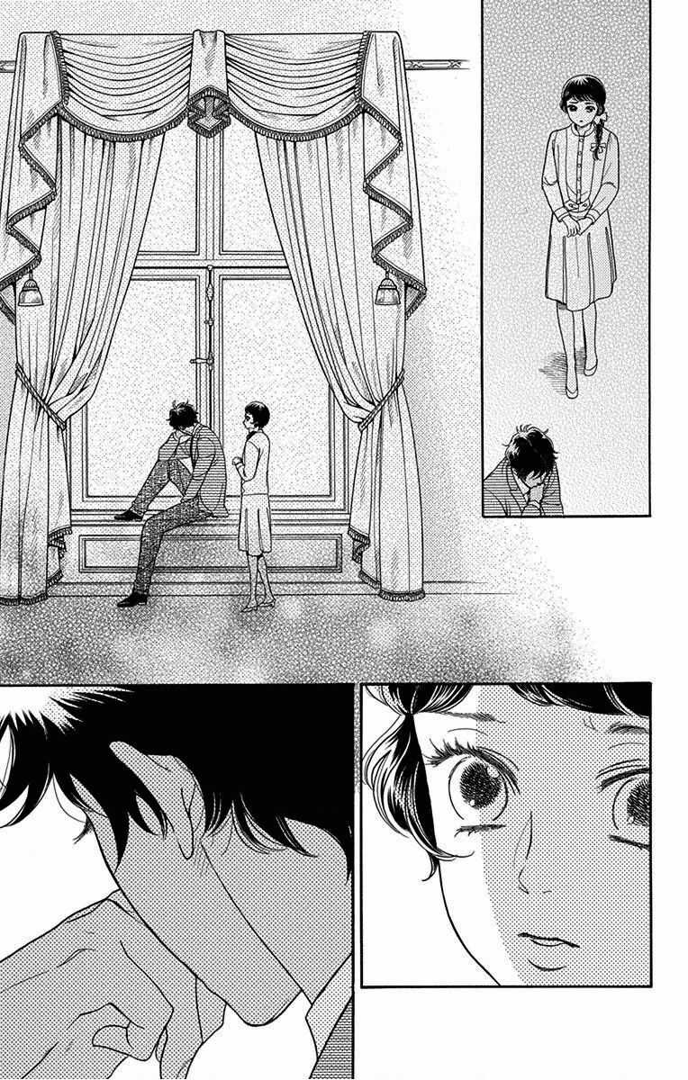 Madame Petit - Chapter 30 - Trang 34