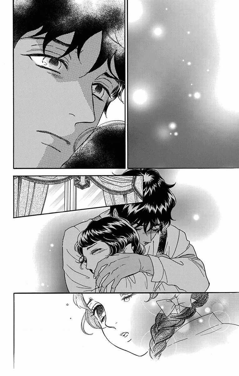 Madame Petit - Chapter 31 - Trang 19