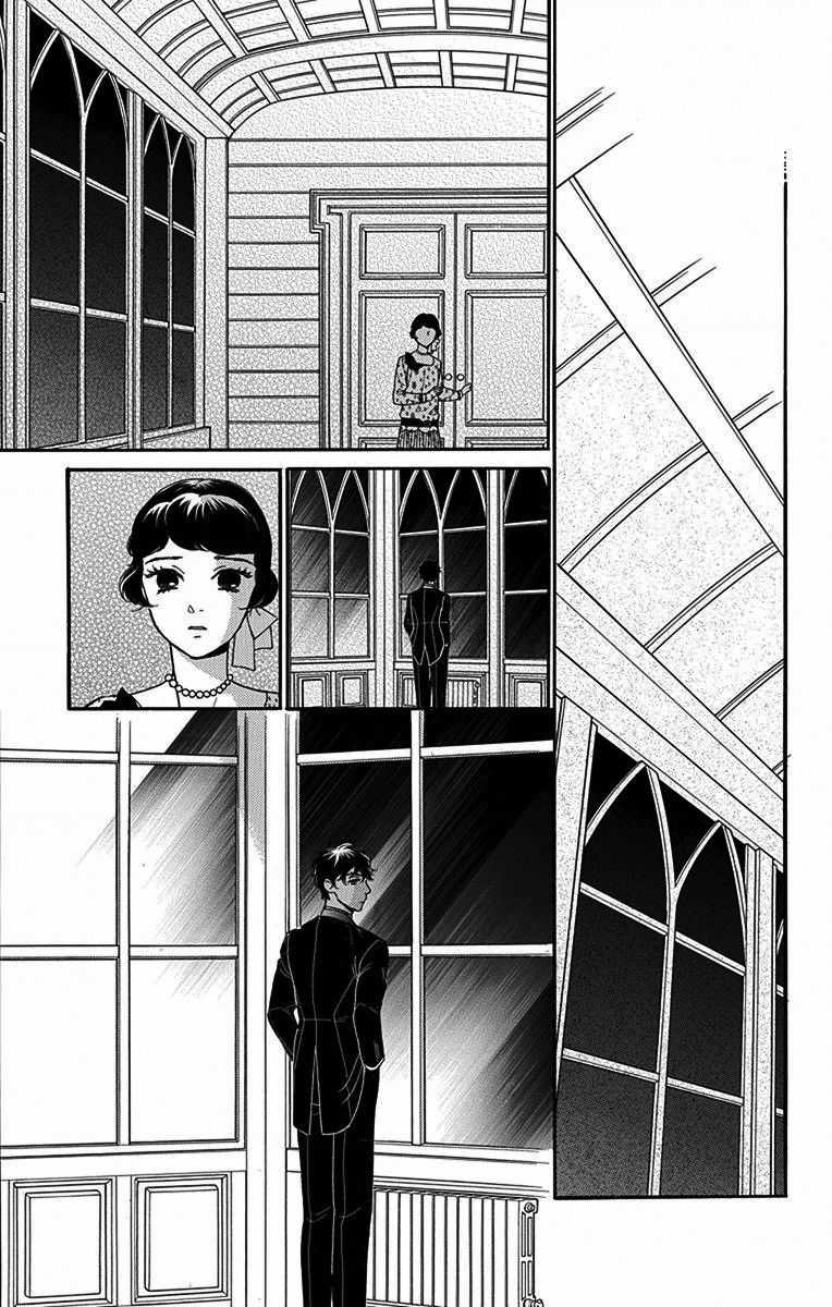 Madame Petit - Chapter 33 - Trang 31